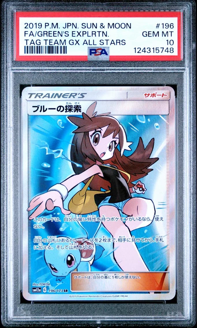 Full Art/Green's Exploration, PSA 10