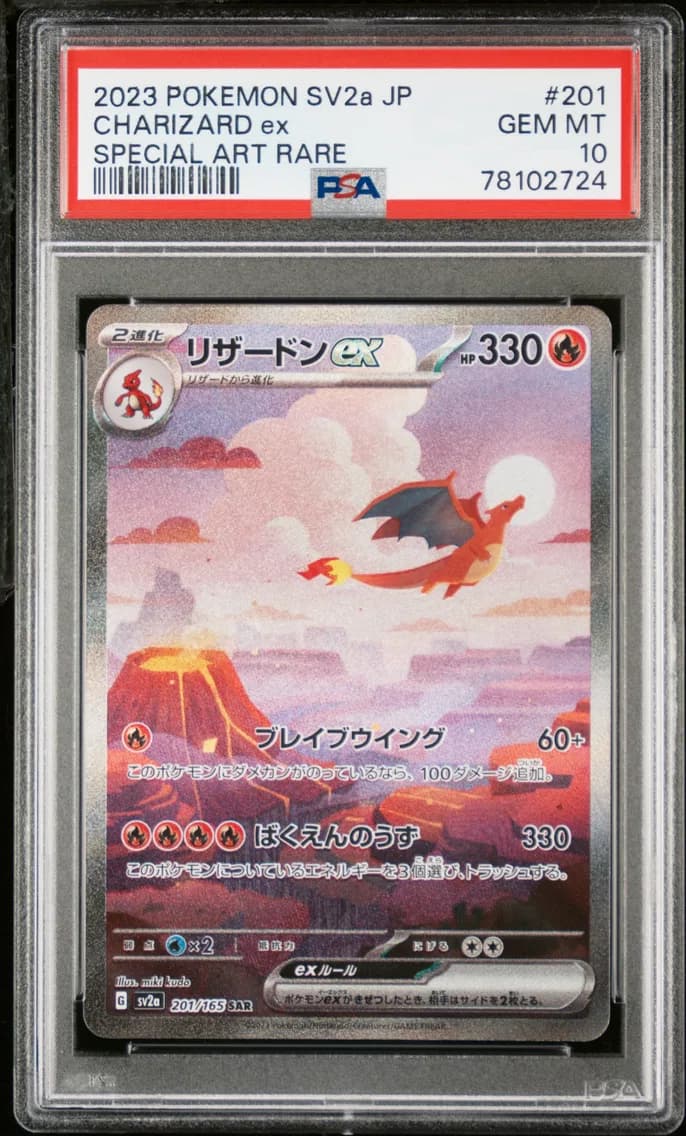 Charizard EX, PSA 10