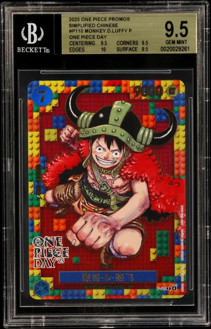 Monkey.D.Luffy P/(ONE PIECE DAY '25 Attendance Gift) BGS 9.5 One Piece Card Game Promos Simplified Chinese, BGS 9.5