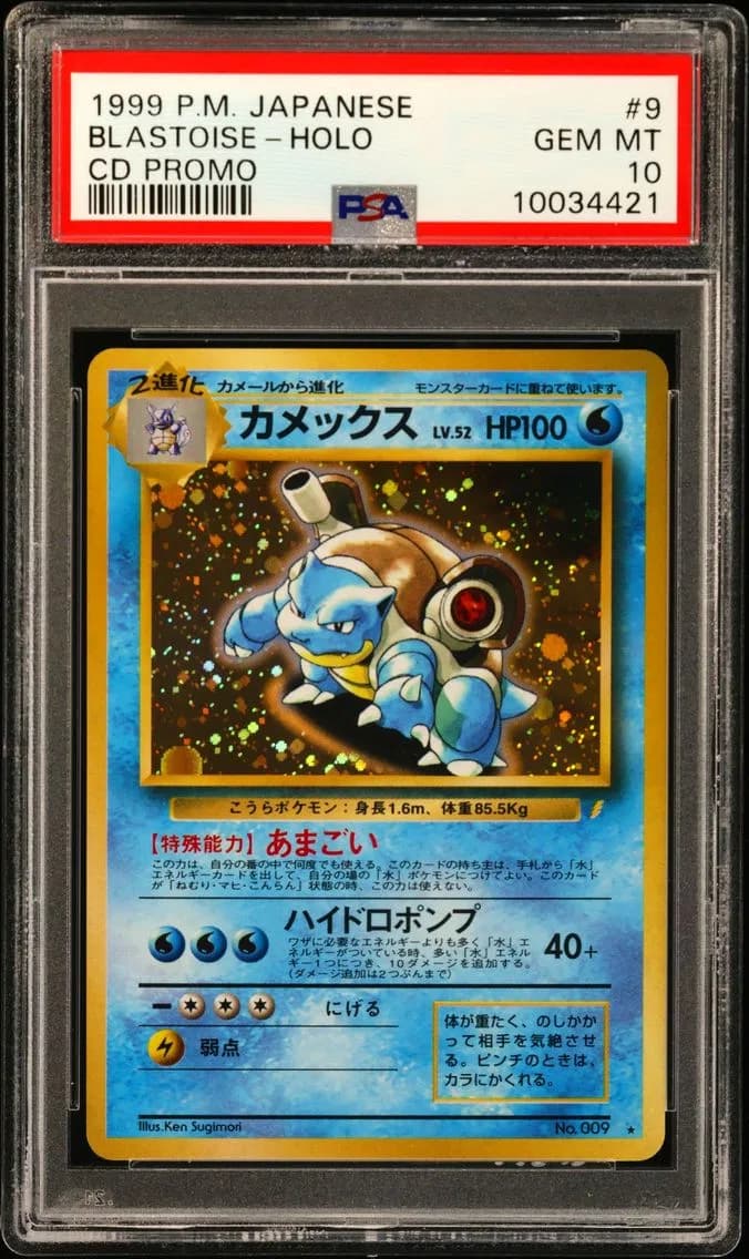 Blastoise-Holo, PSA 10