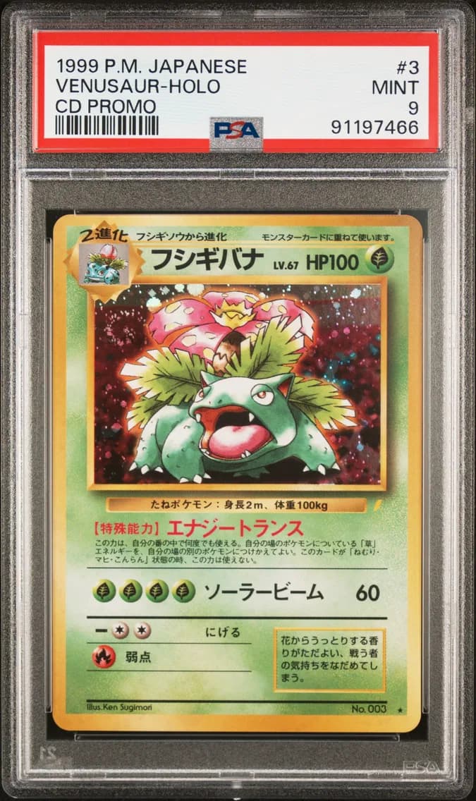Venusaur-Holo, PSA 9