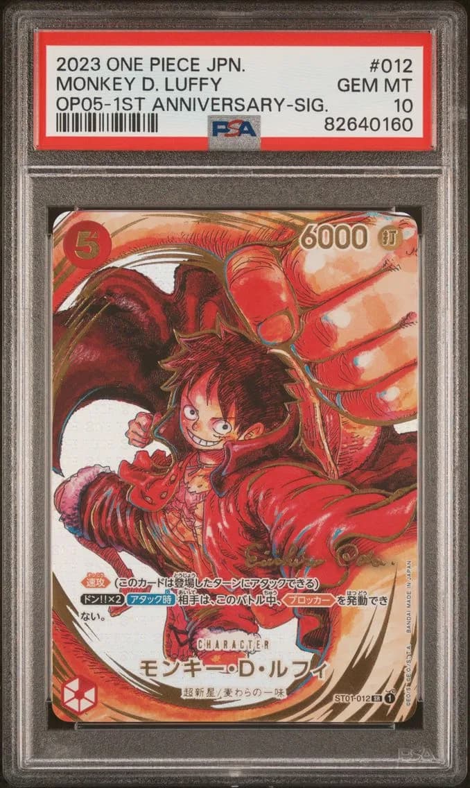 Monkey D. Luffy, PSA 10