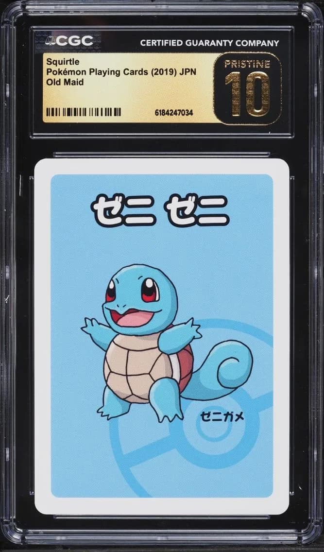 Squirtle, CGC Pristine 10