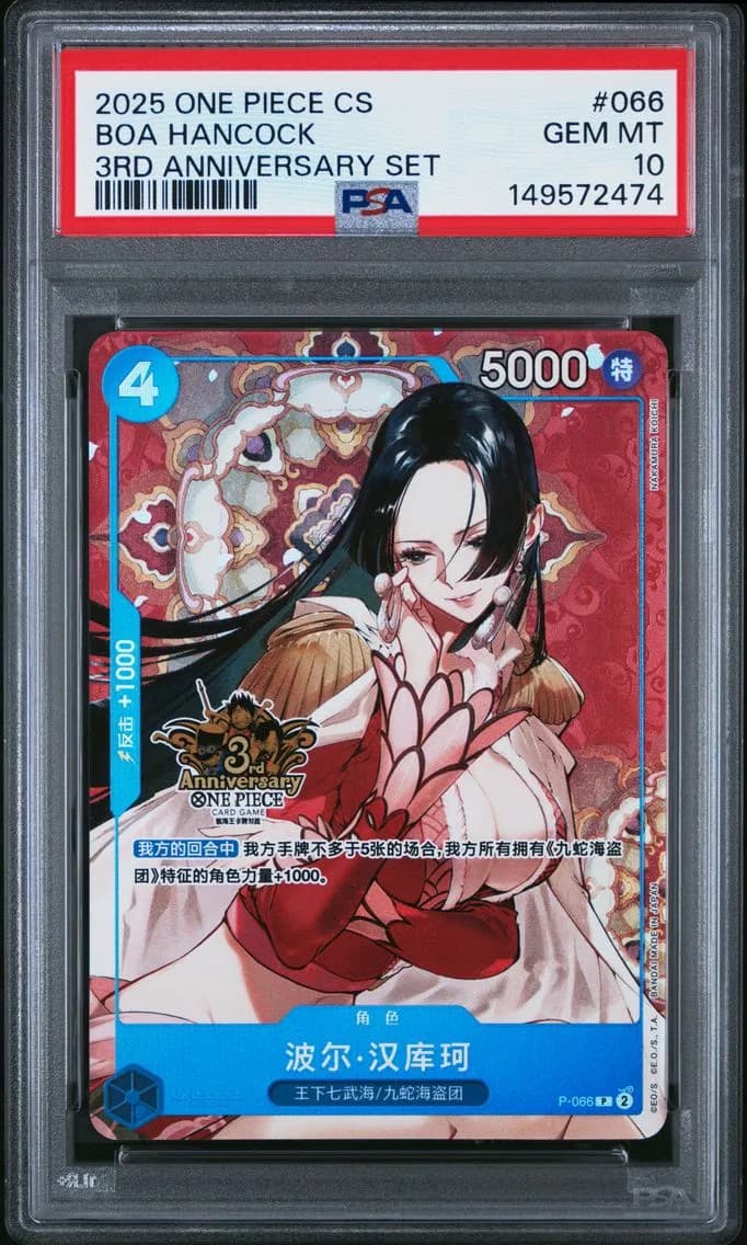 Boa Hancock, PSA 10