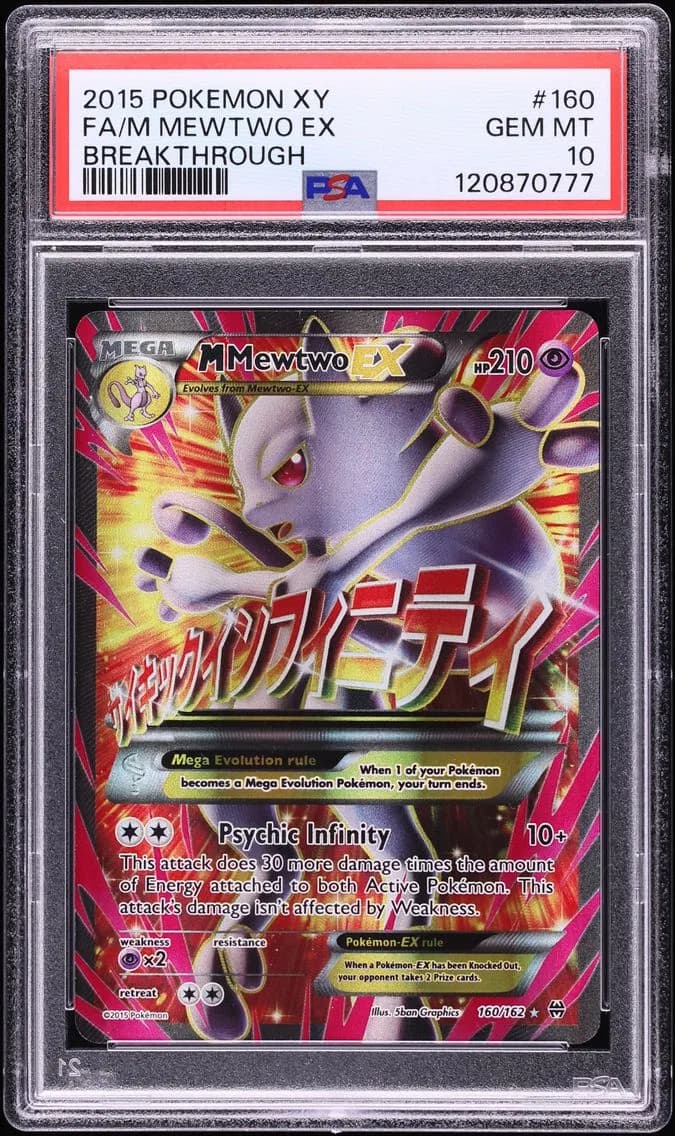 Full Art/M Mewtwo EX, PSA 10