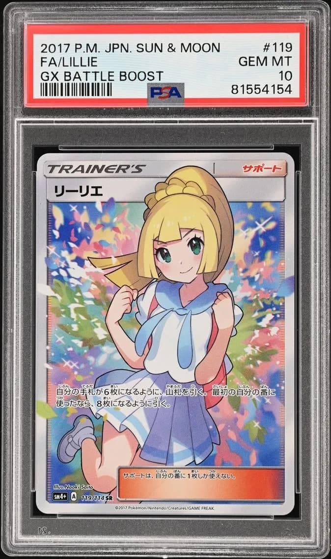 Full Art/Lillie, PSA 10
