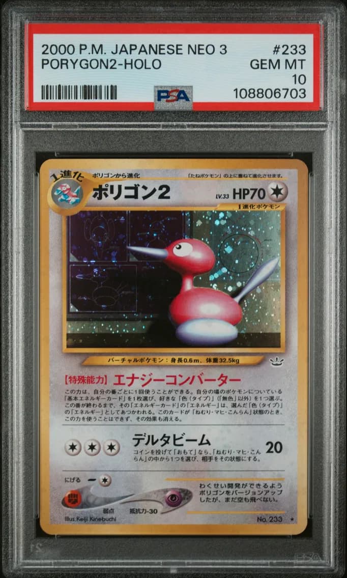 PORYGON2-Holo, PSA 10
