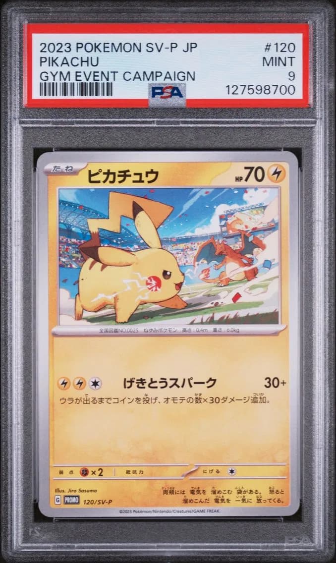 Pikachu, PSA 9