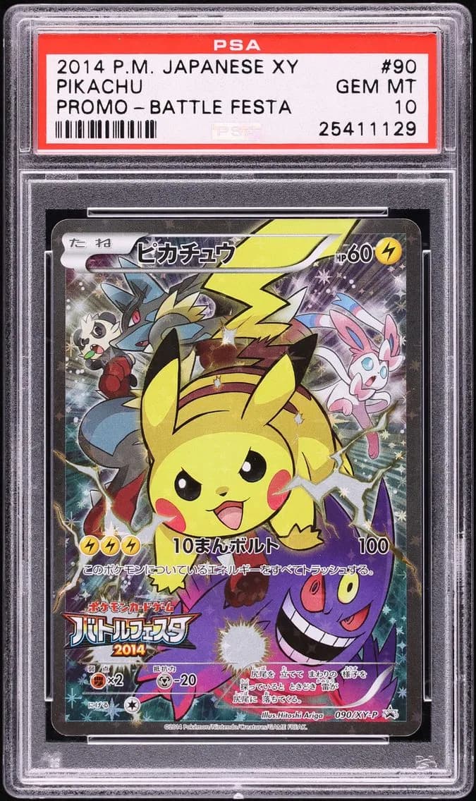 Pikachu, PSA 10