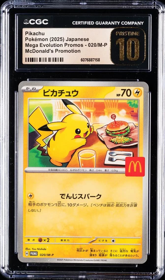 Pikachu, CGC Pristine 10