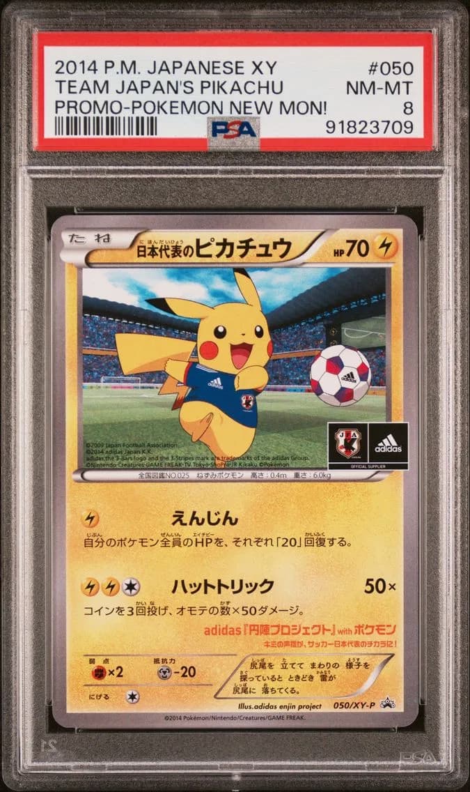 Team Japan's Pikachu, PSA 8