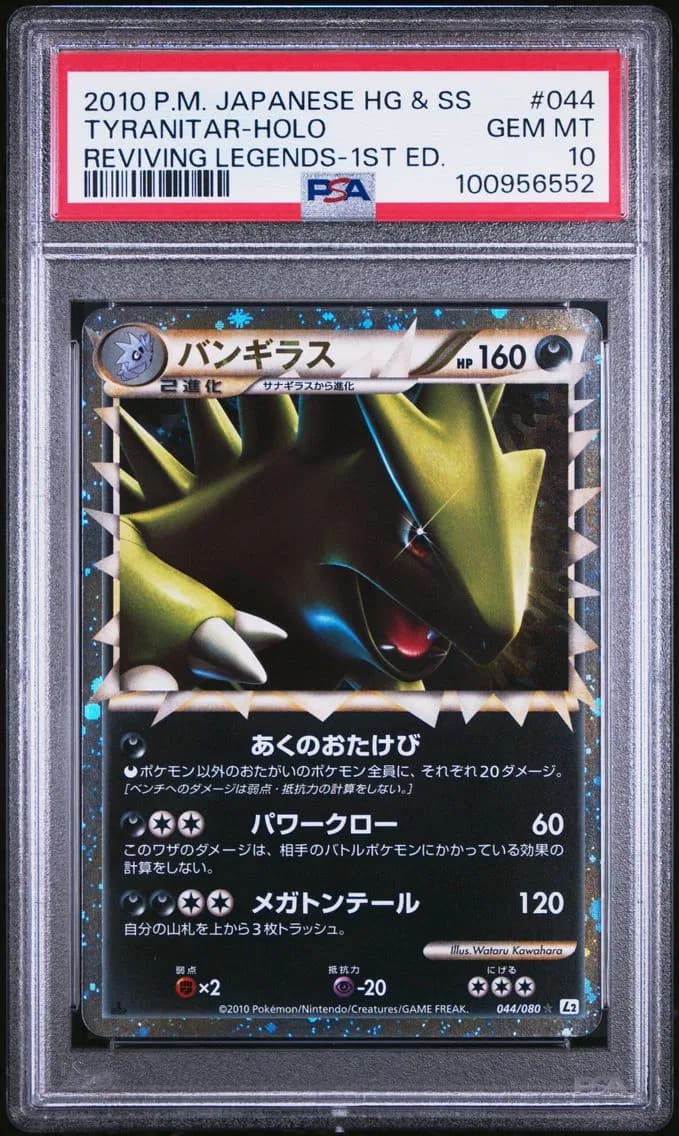 TYRANITAR-HOLO, PSA 10