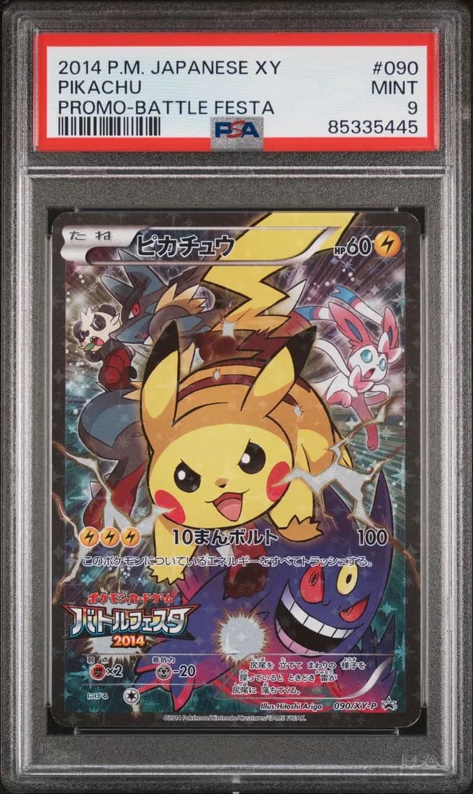 Pikachu, PSA 9