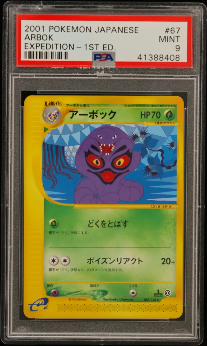 Arbok 1st Edition, PSA 9
