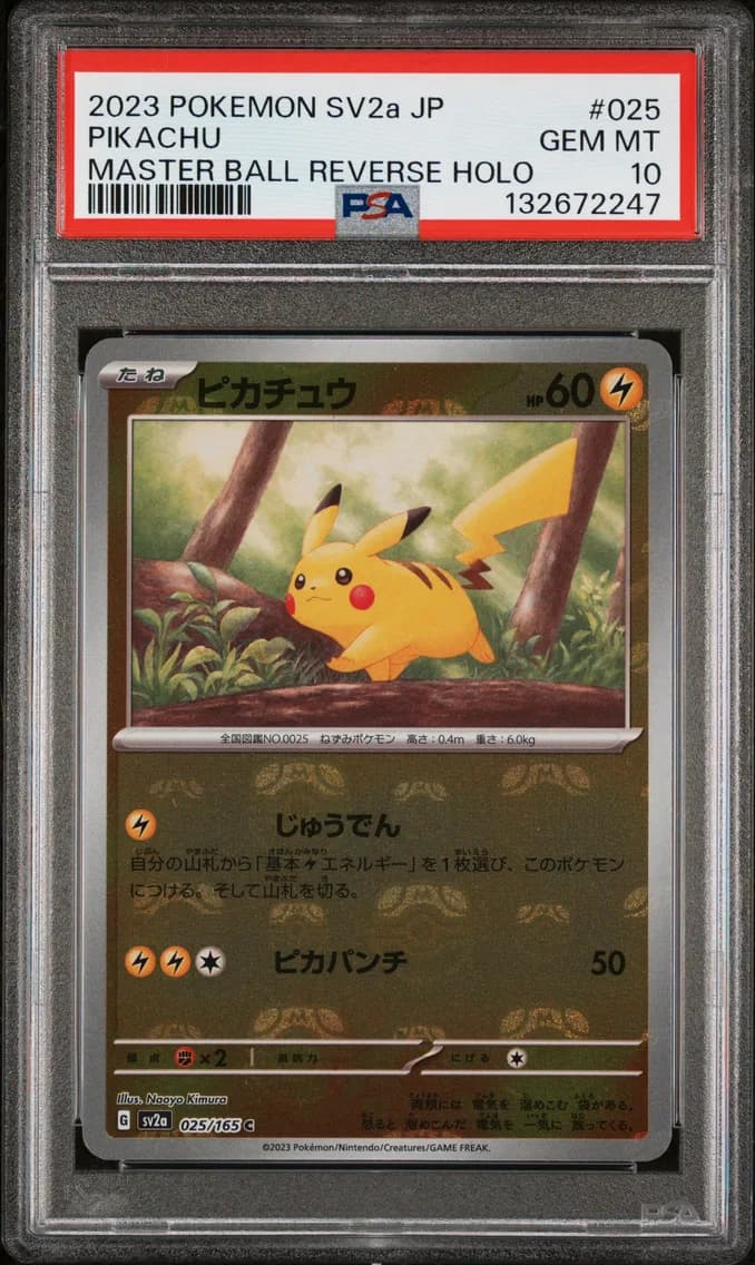 Pikachu Master Ball Reverse Holo, PSA 10