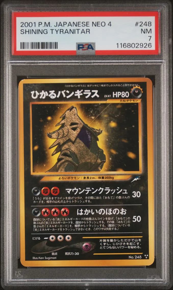 Shining Tyranitar, PSA 7