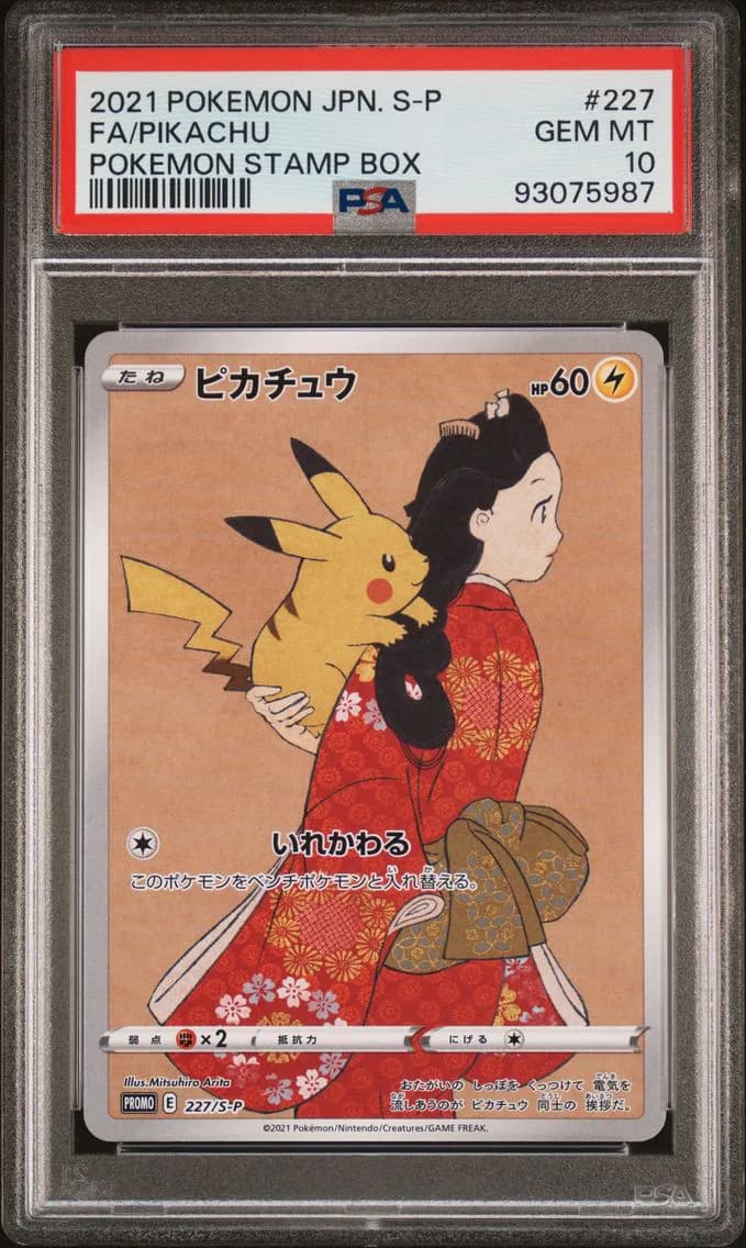 Full Art/Pikachu, PSA 10