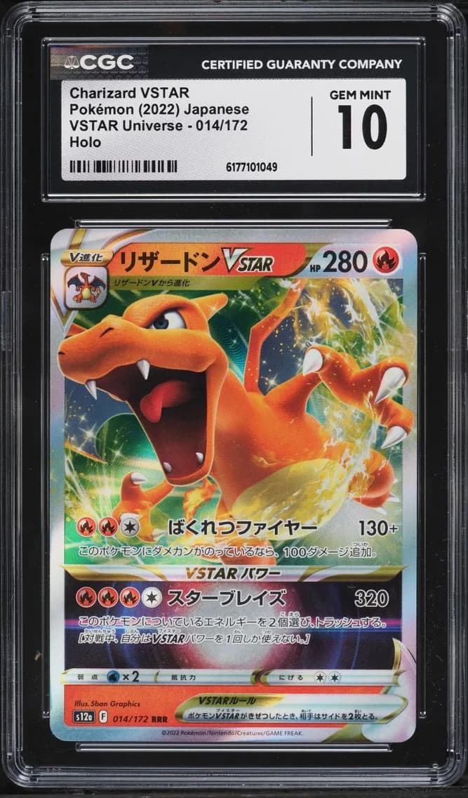 Pokemon Japanese Sword & Shield VSTAR Universe Holo Charizard VSTAR #14, CGC 10