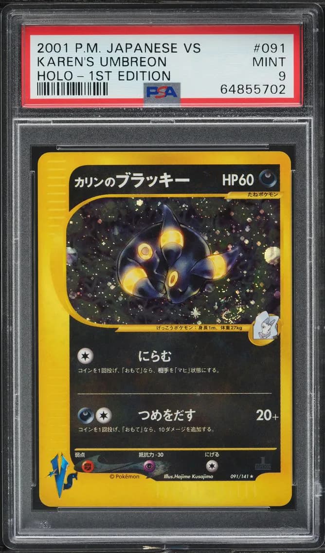 JAPANESE VS 1ST EDITION HOLO KAREN'S UMBREON, PSA 9