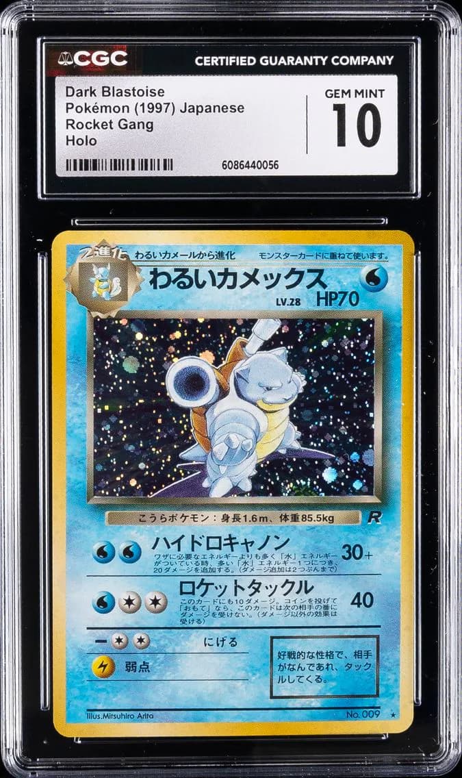 Dark Blastoise-Holo, CGC 10