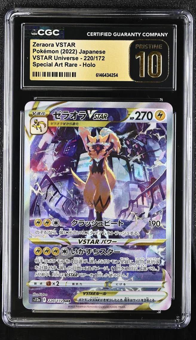 Zeraora VSTAR, CGC Pristine 10