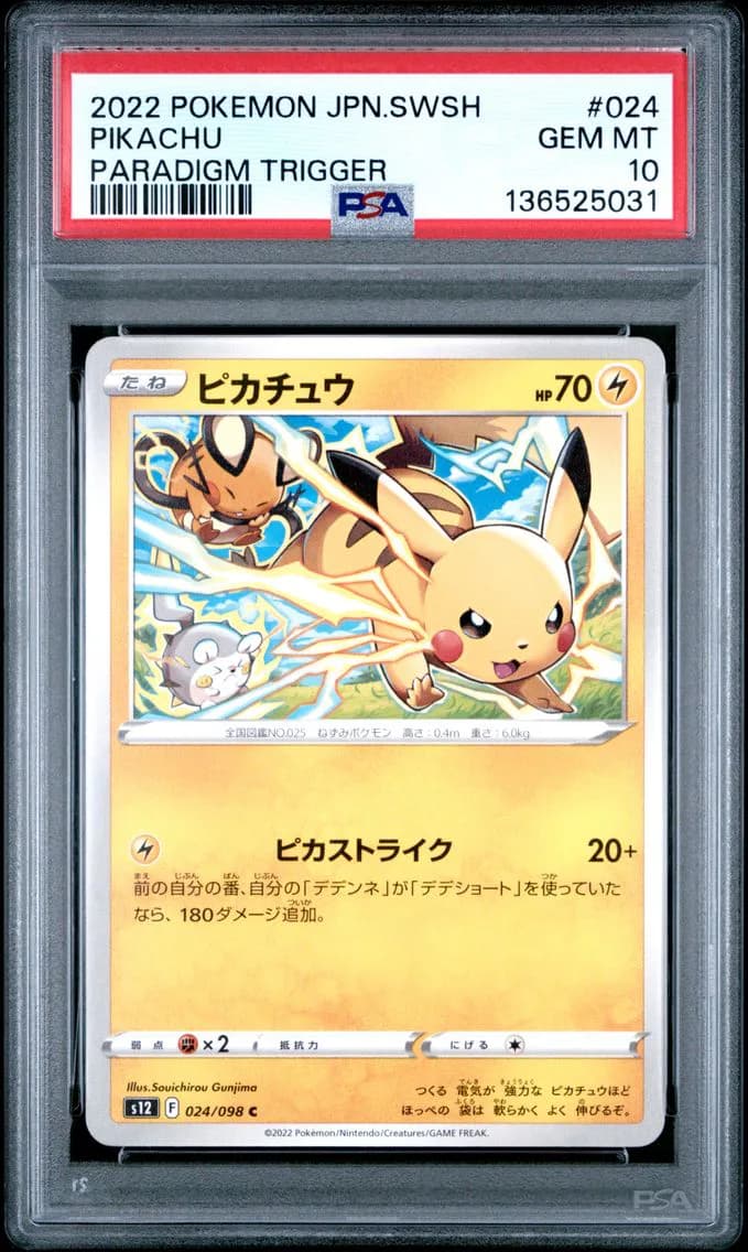 Pikachu, PSA 10