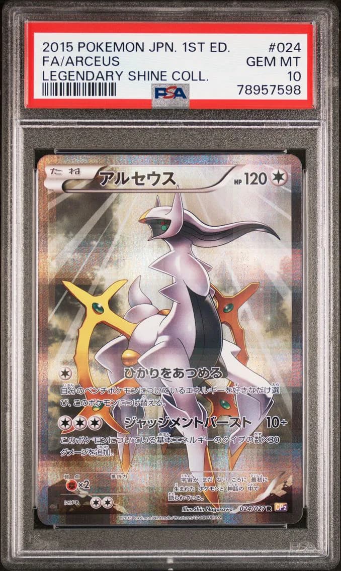 Full Art/Arceus 1st Edition, PSA 10