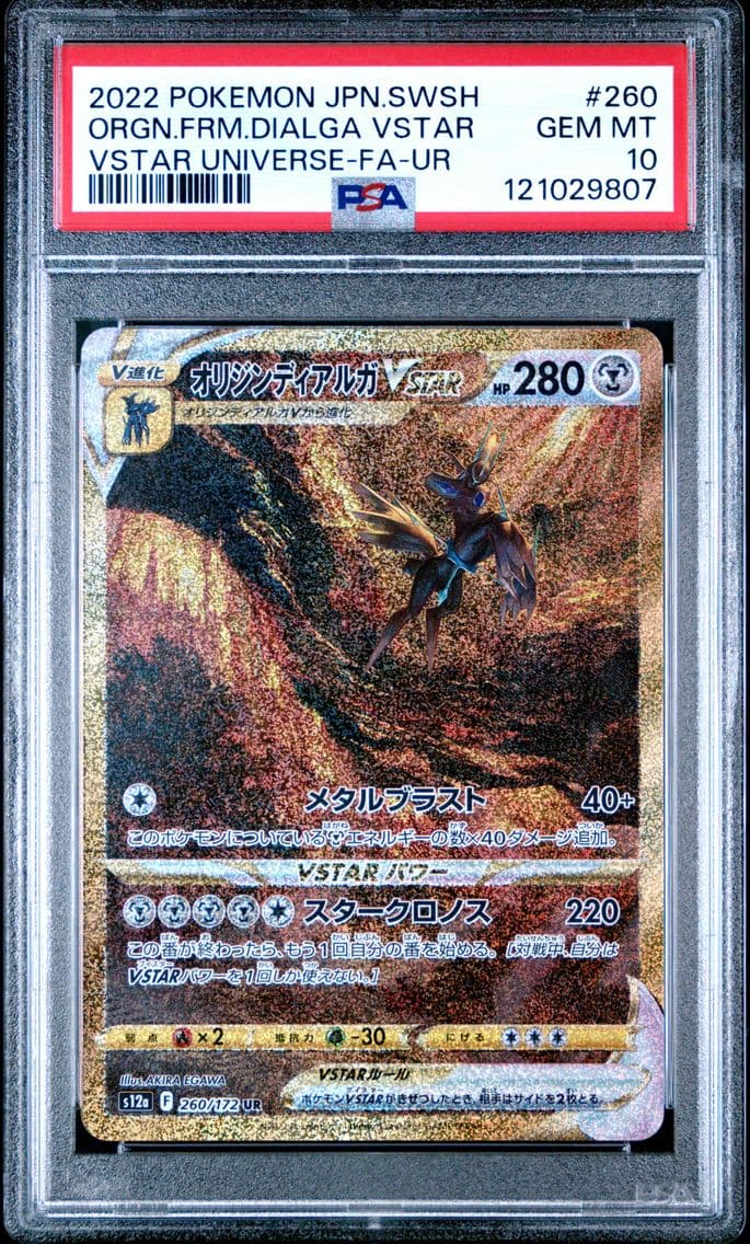 Full Art/Origin Forme Dialga Vstar, PSA 10