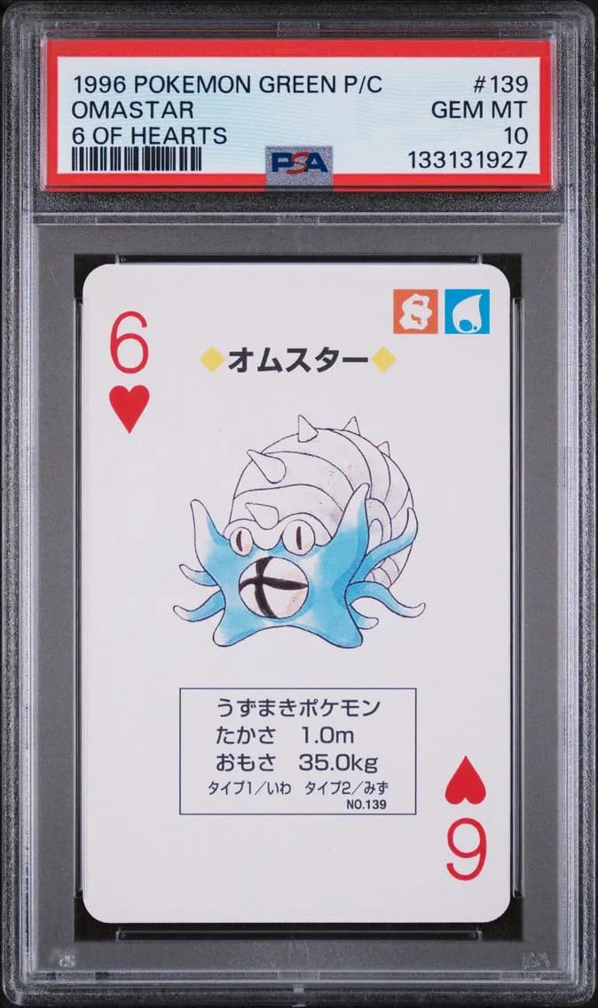 Omastar, PSA 10