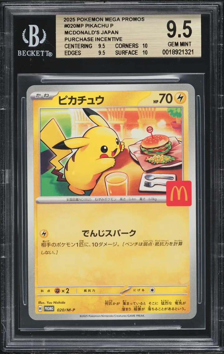 Pikachu BGS 9.5 Japanese M-P Promo Pokemon, BGS 9.5