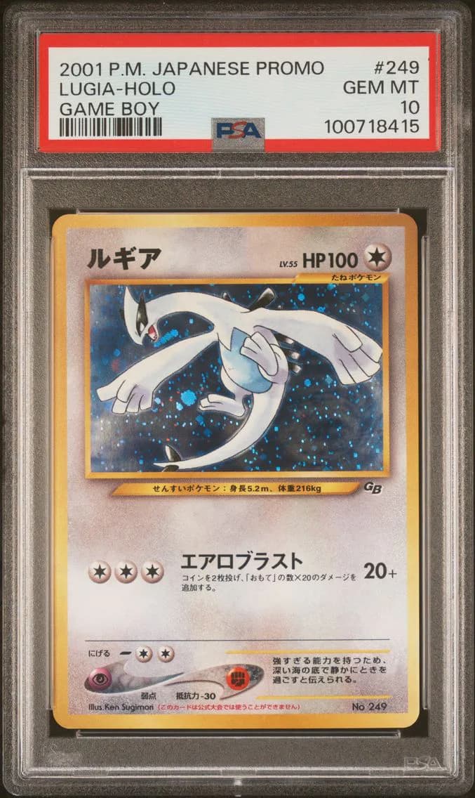 Lugia-Holo, PSA 10