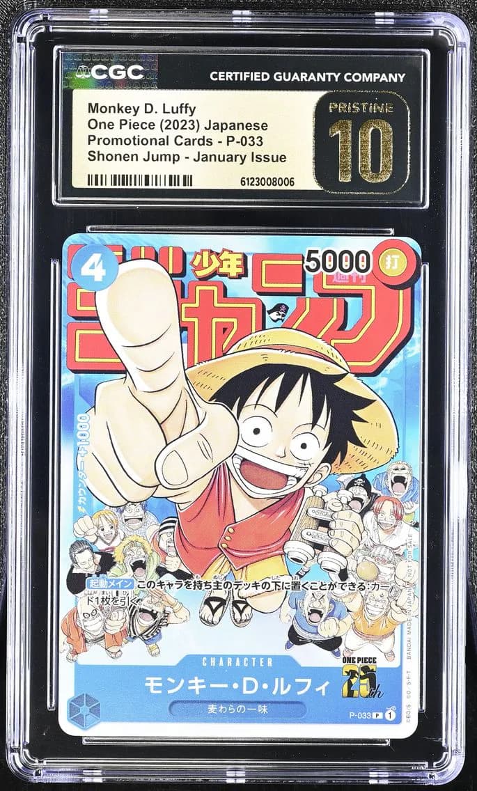 Monkey D. Luffy, CGC Pristine 10