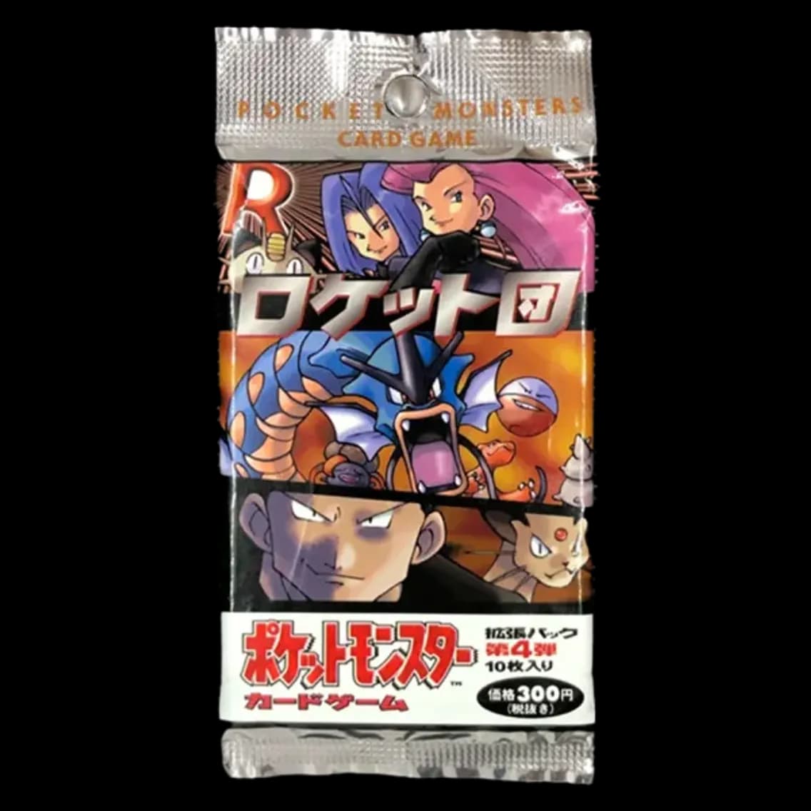 Rocket Gang Booster Pack (JPN Team Rocket), 