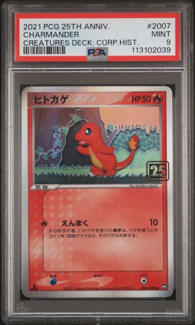 Charmander, PSA 9