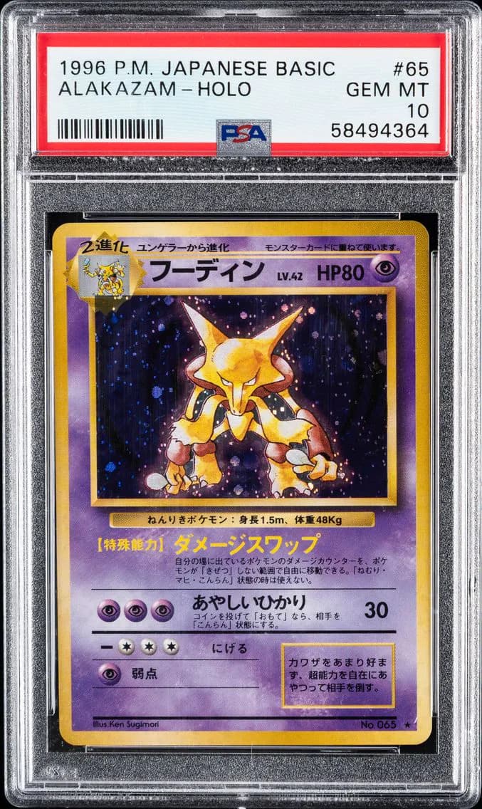 Alakazam-Holo, PSA 10
