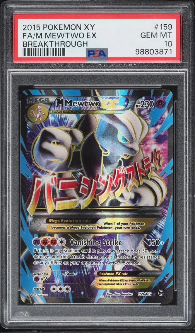 Pokemon XY BREAKthrough Full Art M Mewtwo EX #159, PSA 10