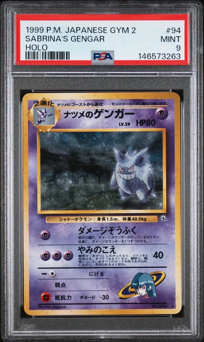 Sabrina's Gengar-Holo, PSA 9