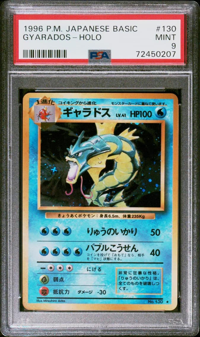 Gyarados-Holo, PSA 9