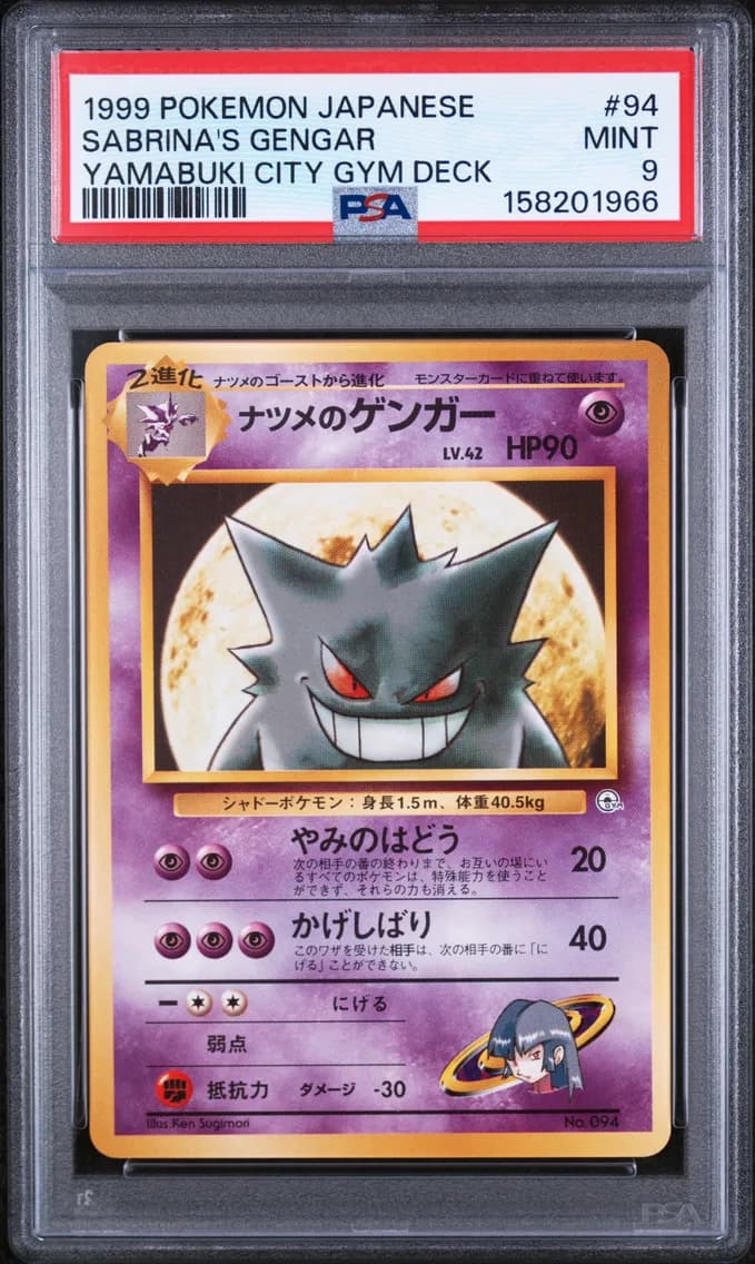 Sabrina's Gengar, PSA 9