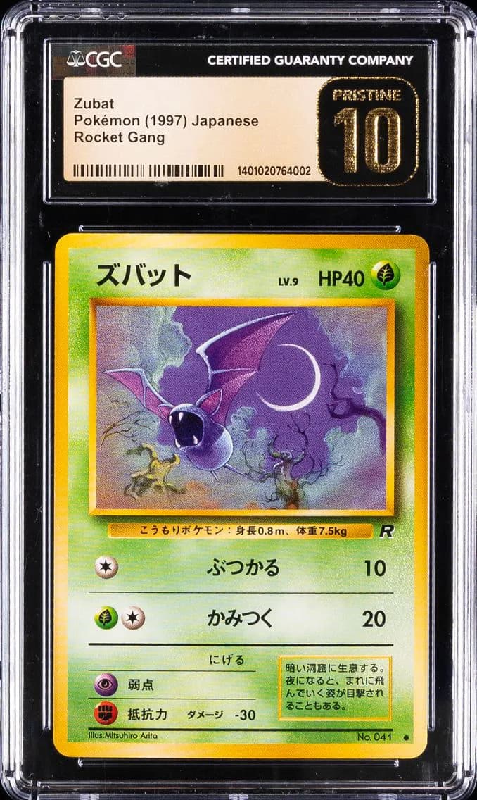 Zubat, CGC Pristine 10