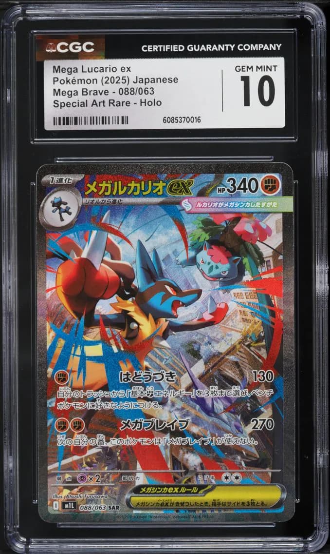 Mega Lucario ex, CGC 10