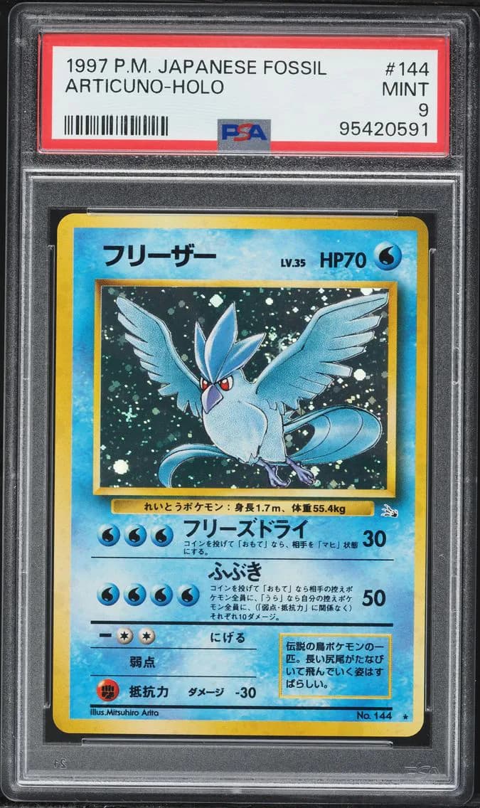 Articuno-Holo, PSA 9