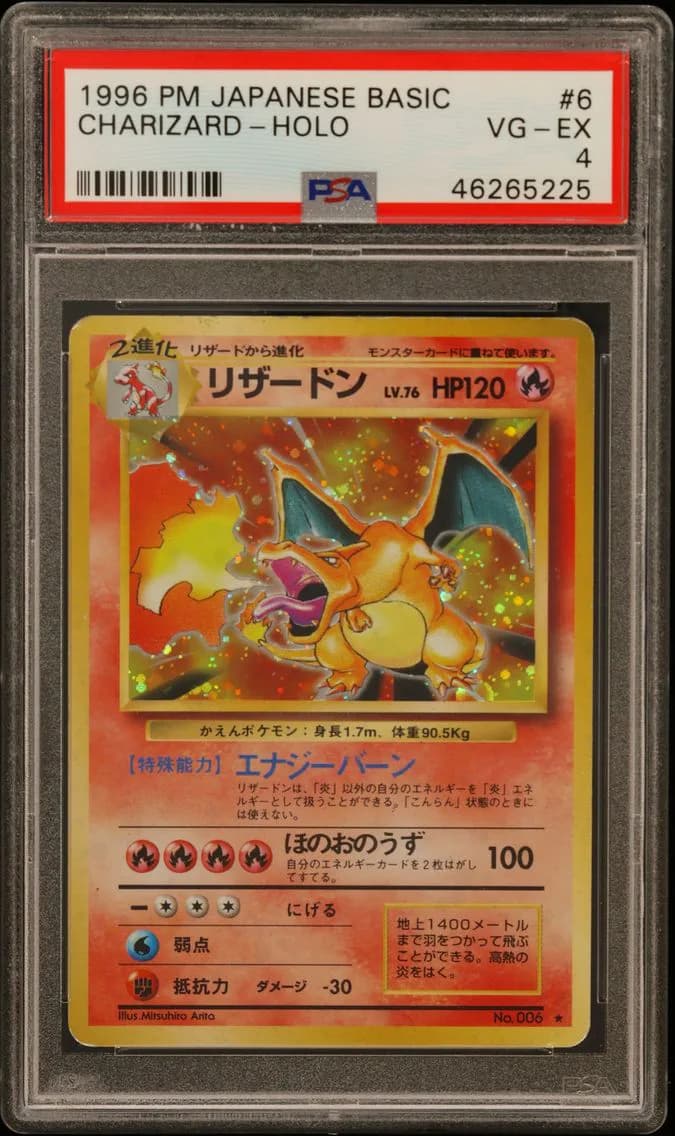 Charizard-Holo, PSA 4