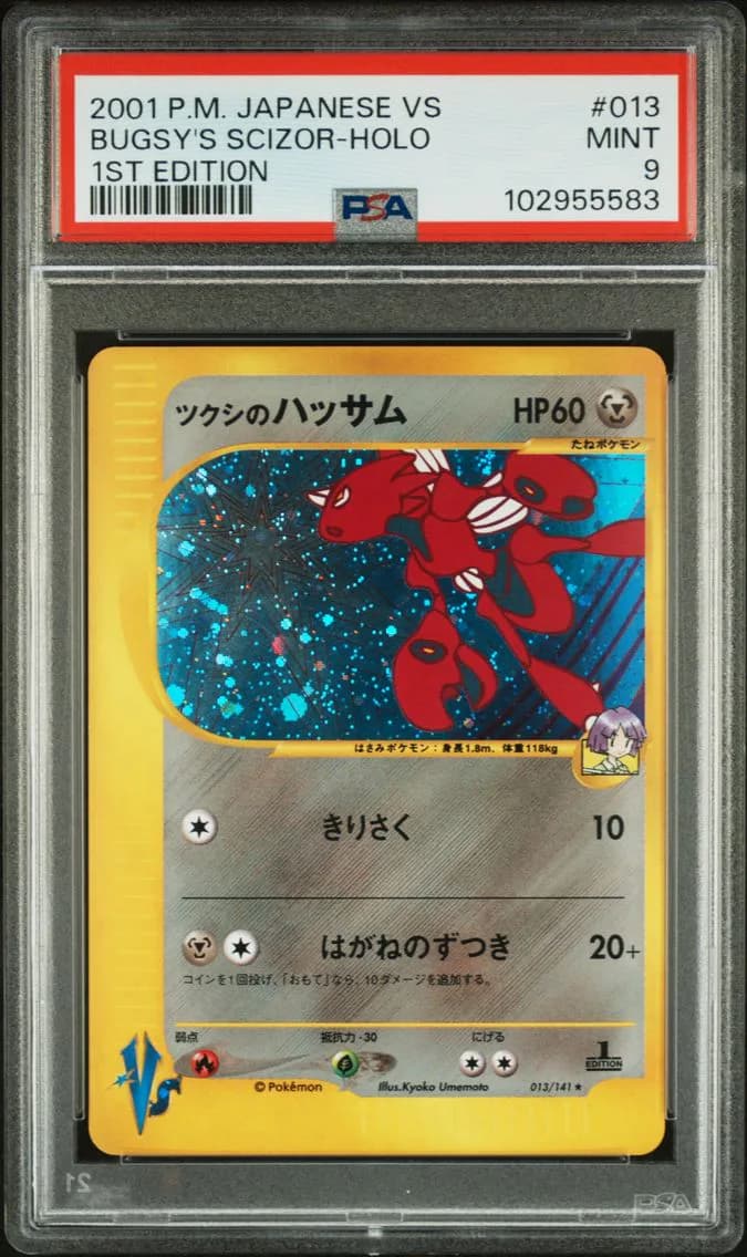 Bugsy's Scizor-Holo 1st Edition, PSA 9