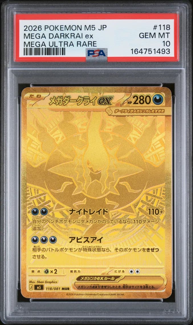 Mega Darkrai EX, PSA 10