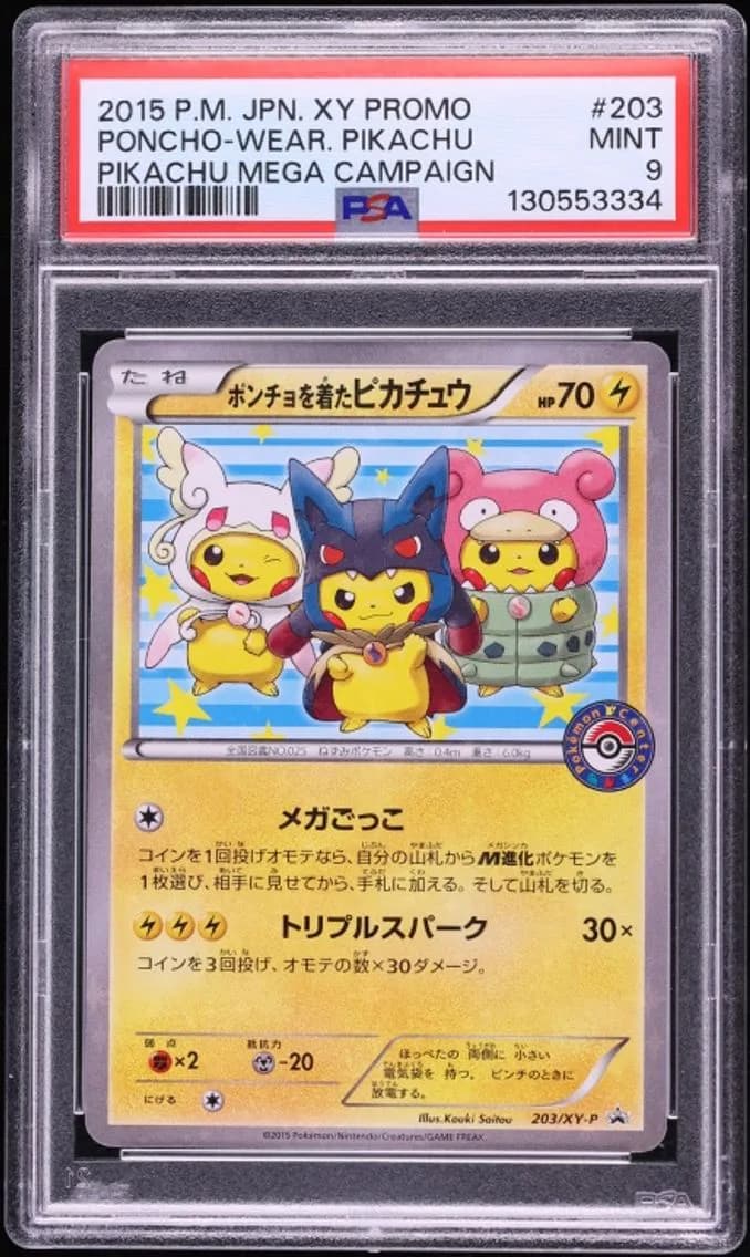 Pokemon Japanese XY Promo Mega Campaign Center Poncho-Wearing Pikachu #203, PSA 9