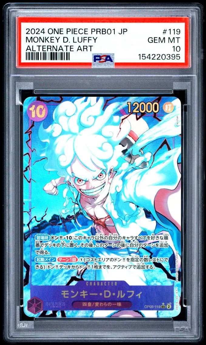 Monkey D. Luffy, PSA 10