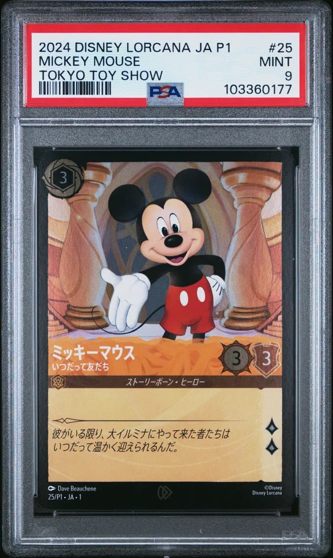 Mickey Mouse - True Friend, PSA 9