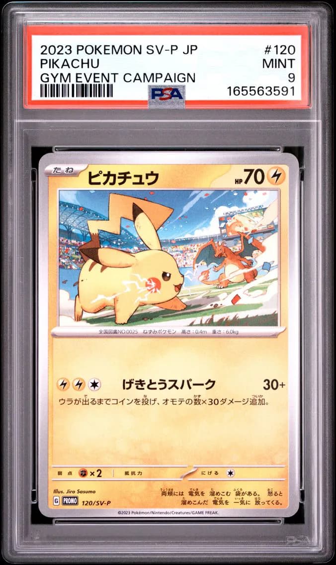 PIKACHU, PSA 9