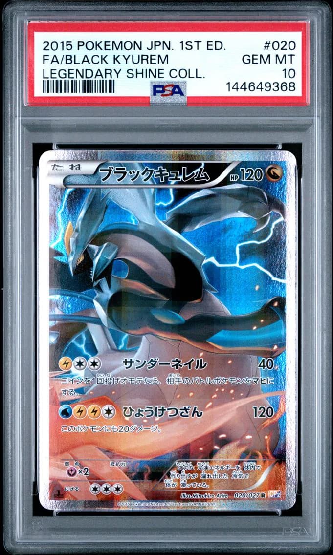 Full Art/Black Kyurem 1st Edition, PSA 10